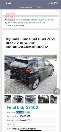 هيونداي كونا